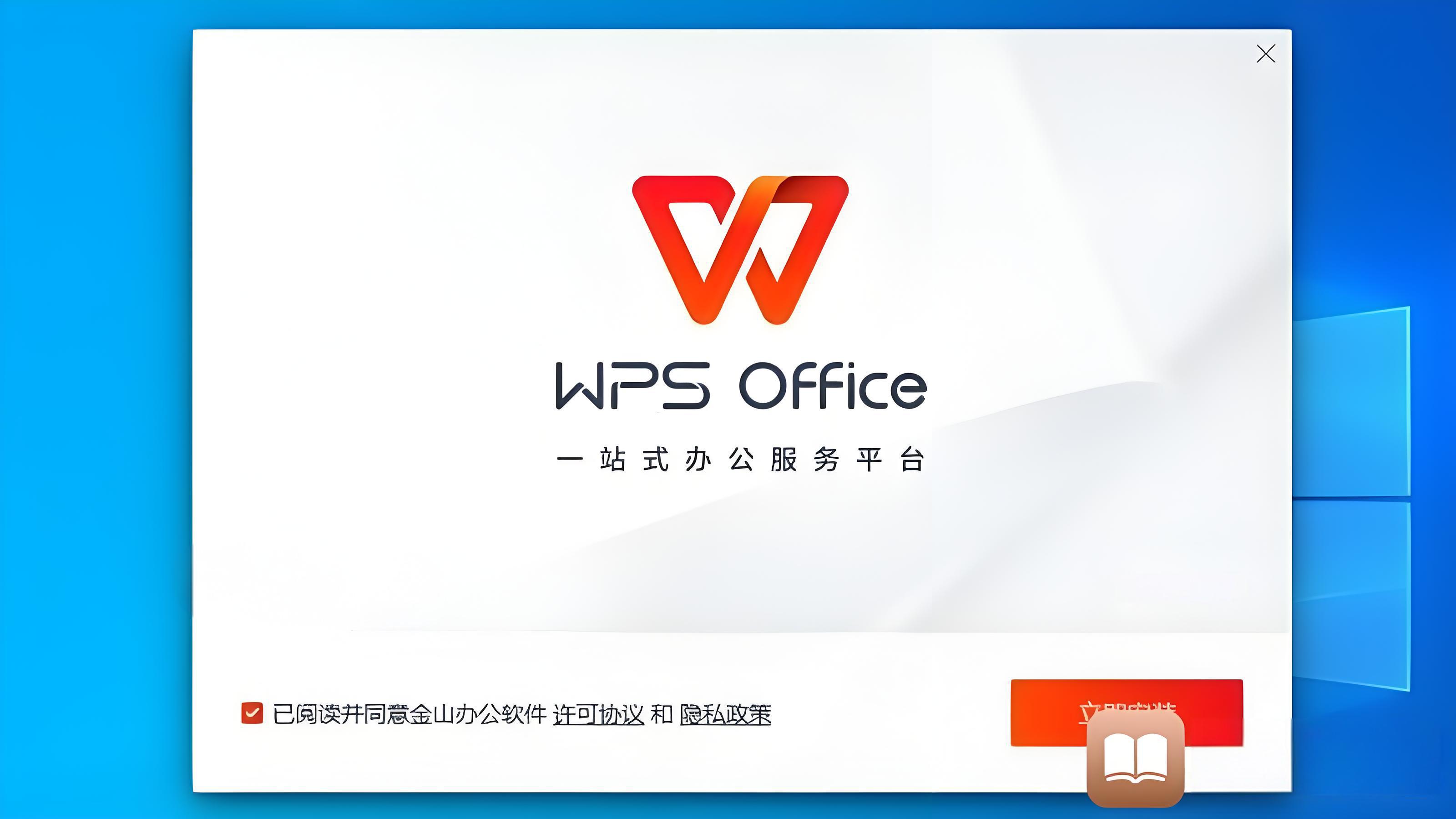 揭秘：WPS批註還能這樣用？