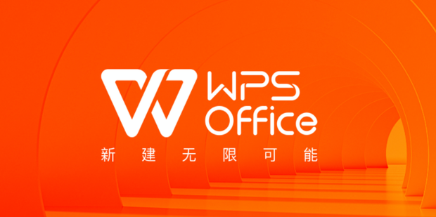 WPS翻譯檔案的秘密技巧揭秘！
