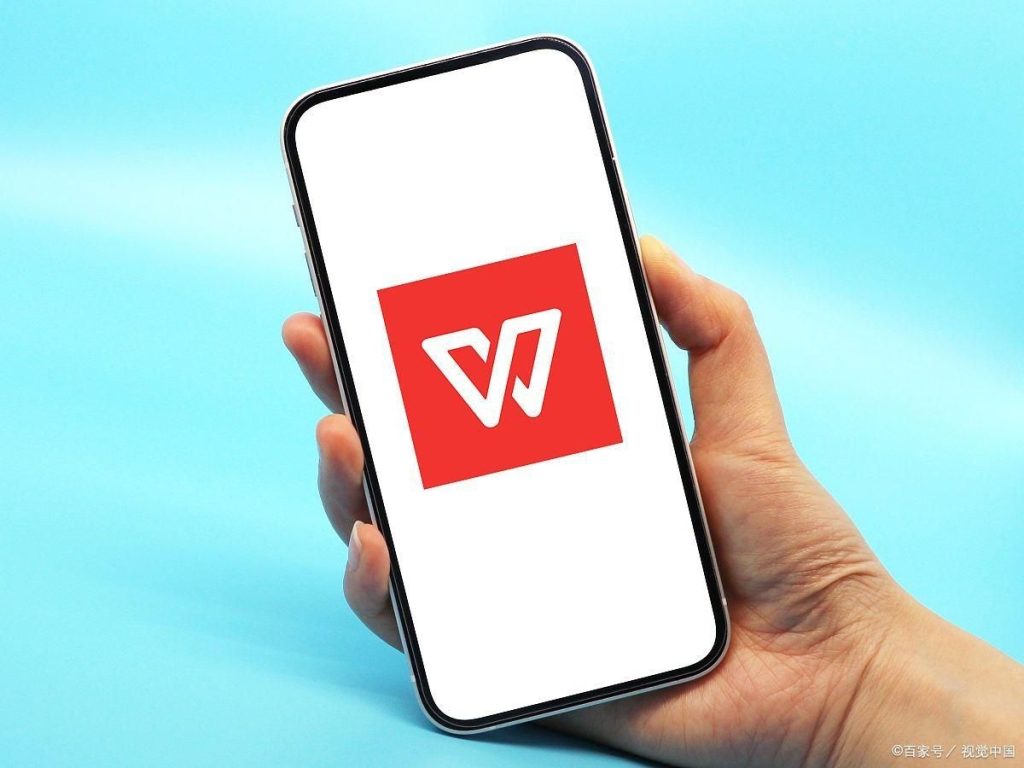 WPS翻譯檔案的秘密技巧揭秘！
