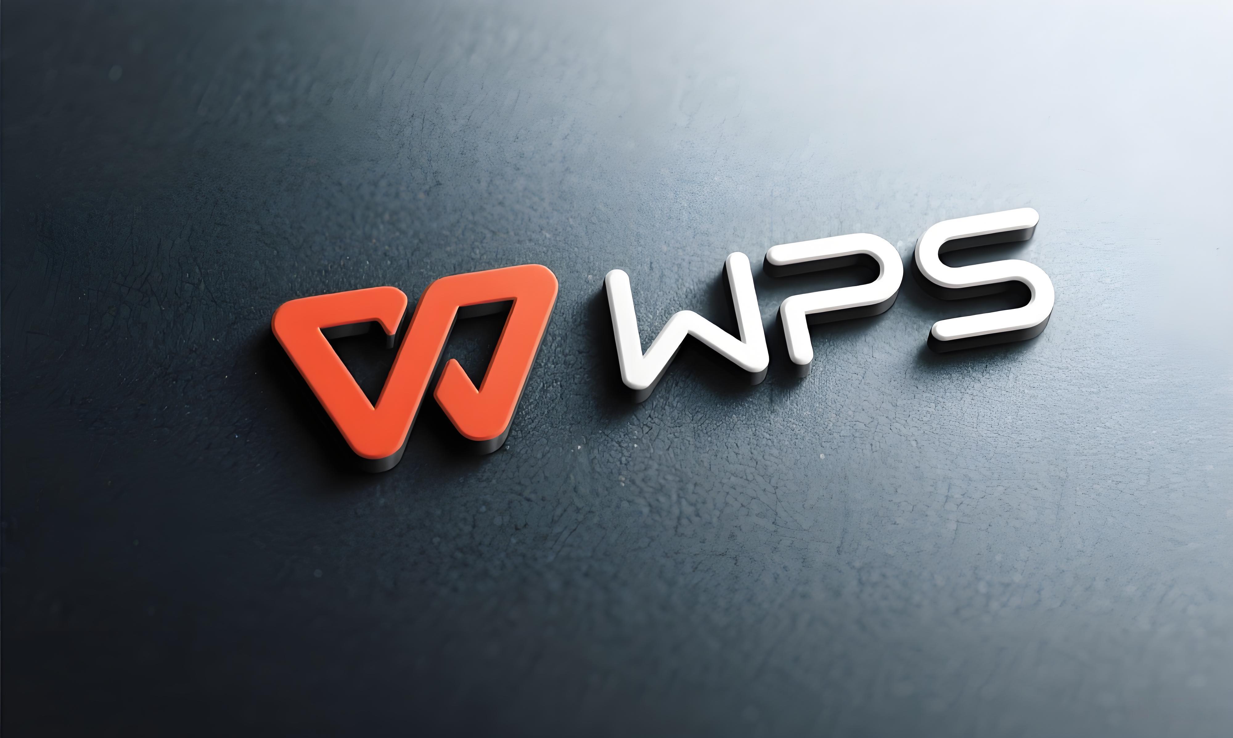 WPS簡報隱藏功能揭秘