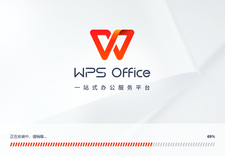 WPS Office壓縮檔案教學