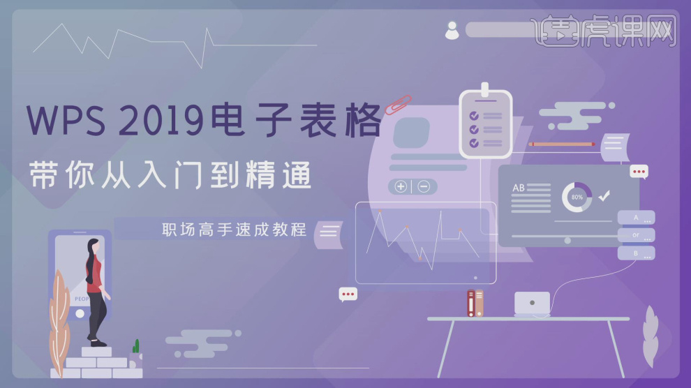 WPS 檔案頁首如何整篇移除?|分節處理流程與一步到位教學